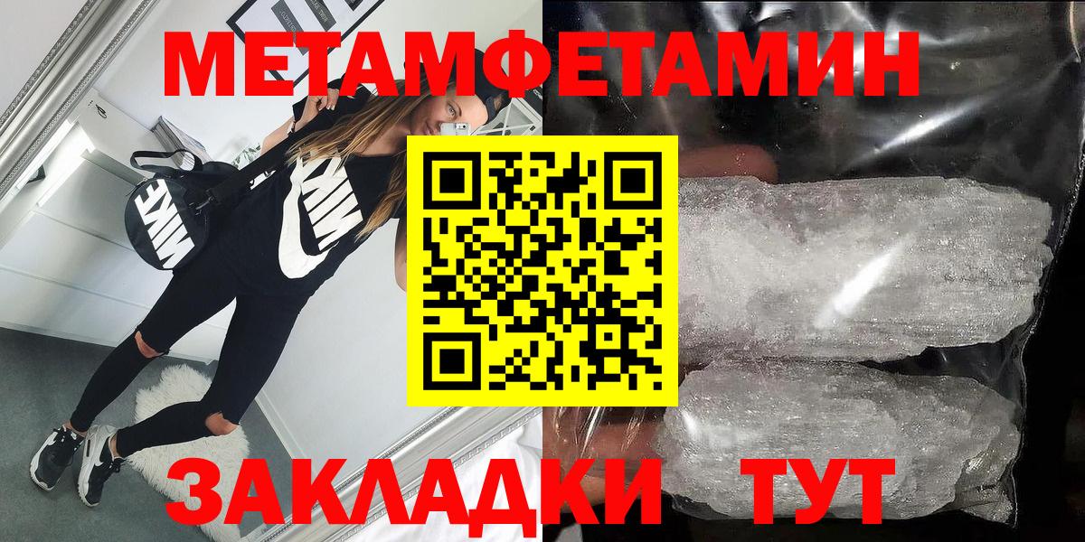 АМФЕТАМИН Розовый Барабинск