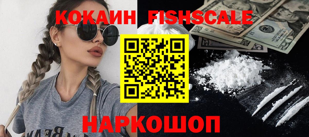 Барабинск  Кокаин  COCAIN 98%  Вход с VPN  КОКАИН Колумбийский 