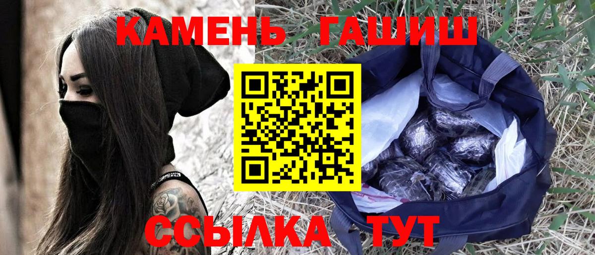ГАШ Изолятор  ГАШ Cannabis  Барабинск  Вход с VPN 