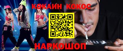 спайс Бузулук