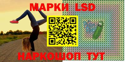 спайс Бузулук