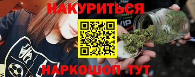 спайс Бузулук