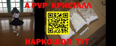 спайс Бузулук