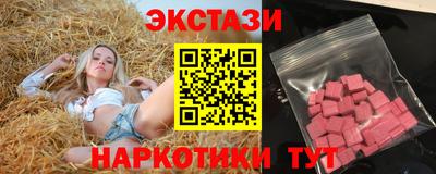 спайс Бузулук