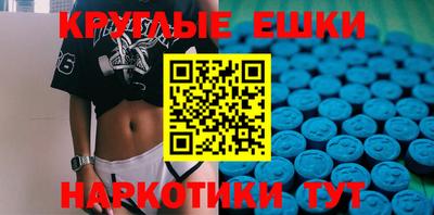 спайс Бузулук