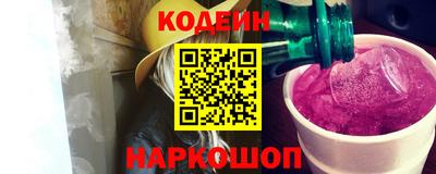 спайс Бузулук