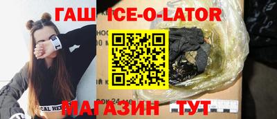 альфа пвп Будённовск