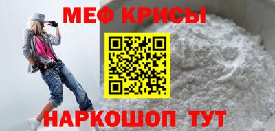 спайс Бузулук