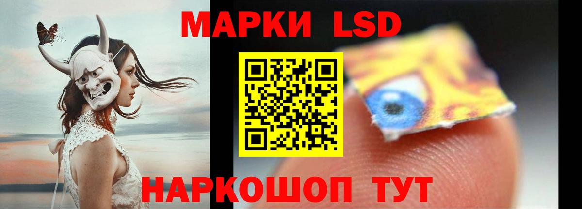 Лсд 25 экстази ecstasy Барабинск