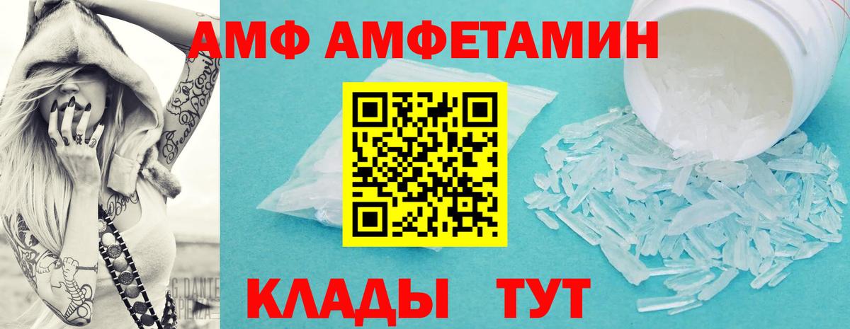 Первитин пудра Барабинск